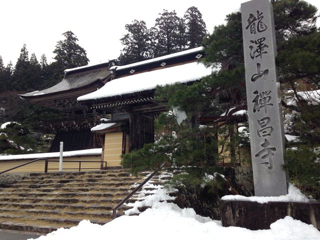 禅昌寺(岐阜県下呂市)
