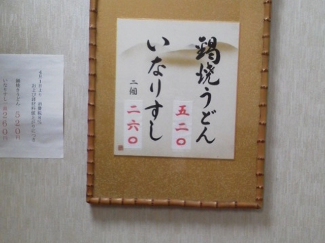 ことり