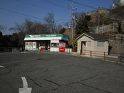 いわぴいさんの黄金山緑地の投稿写真1