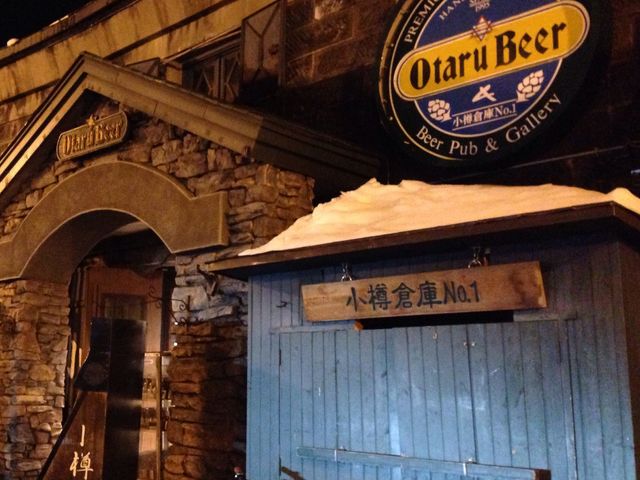 ドイツビール、ドイツ料理に惹かれて入りました。_小樽ビール醸造所・小樽倉庫No.1