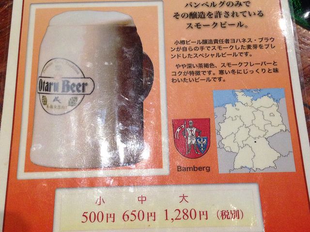 これ最高!また飲みたい‼︎_小樽ビール醸造所・小樽倉庫No.1