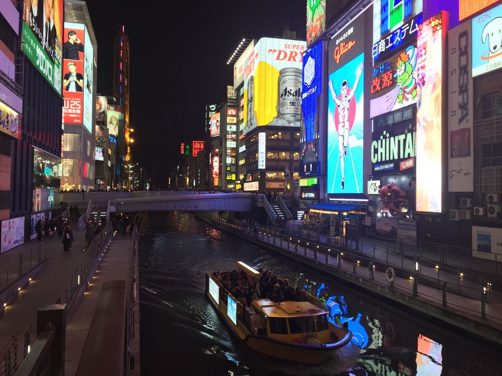 道頓堀