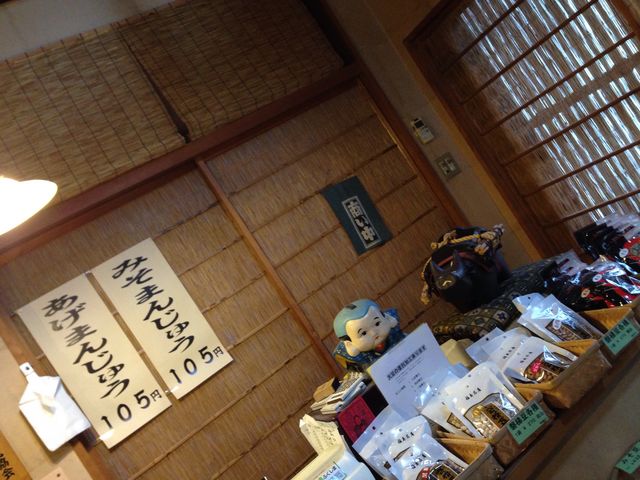お店の雰囲気_せんべや