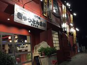 うっちぃさんのぎゅうとん合戦 恩納御殿の投稿写真3