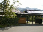 もんさんの池の山荘 温泉館きららの投稿写真2