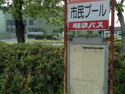 かんちゃんさんの各務原市民プールの投稿写真1