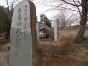 salmaさんの弘経寺の投稿写真1