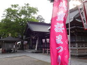 しどーさんの倶利迦羅不動寺の投稿写真1