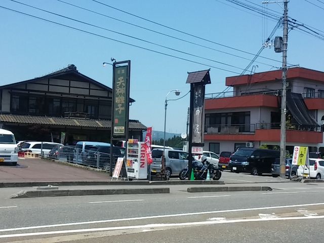 外観_由屋