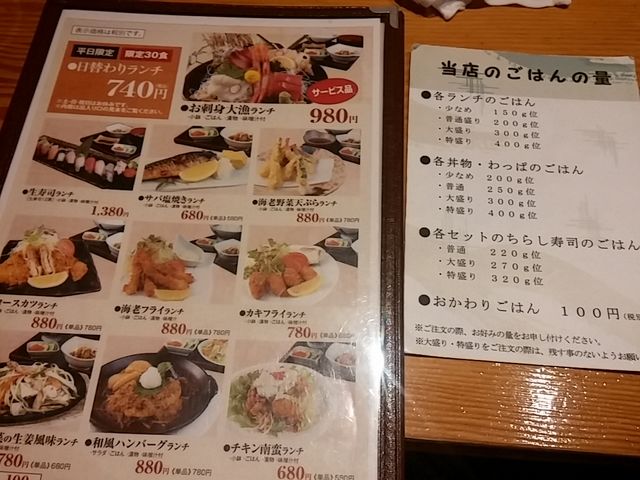 yhatさんのぜんてい 燕三条店の投稿写真3