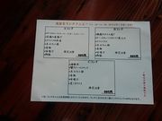 yhatさんの桟敷家 巻店の投稿写真2