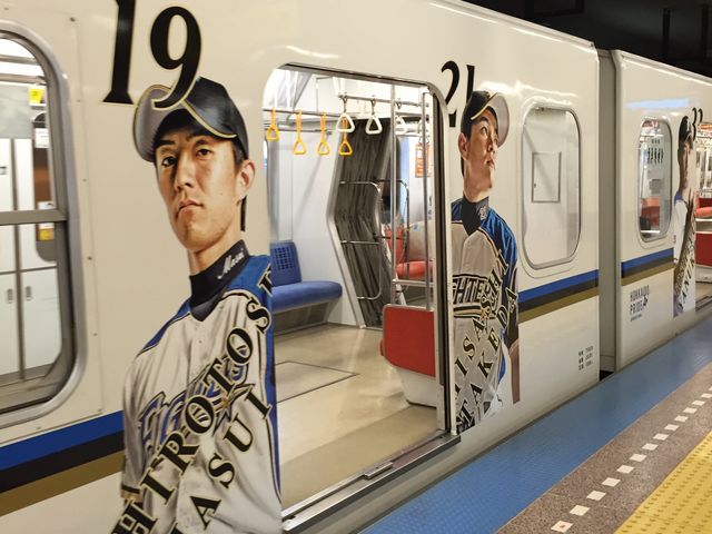 ファイターズ列車!_札幌ドーム