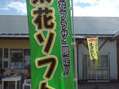 hasseさんのへの投稿写真2