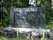 okeiさんの安達太良神社の投稿写真2