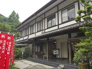 sklfhさんの大津絵美術館の投稿写真1