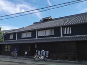 sklfhさんの守山宿町家うの家の投稿写真1