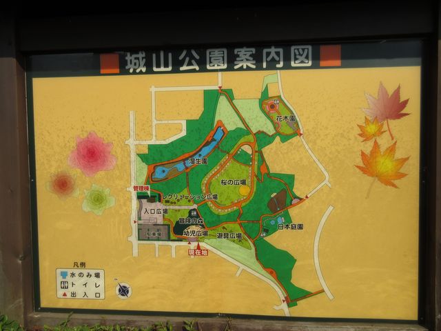 城山公園地図_城山公園