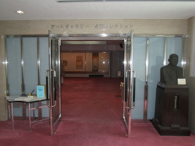 いわぴいさんの池田コレクションの投稿写真1