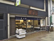 sklfhさんの茨木屋寺町店の投稿写真1