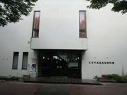 いわぴいさんの三原市歴史民俗資料館の投稿写真1