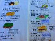 ルパン7777777さんの茶丈藤村の投稿写真5