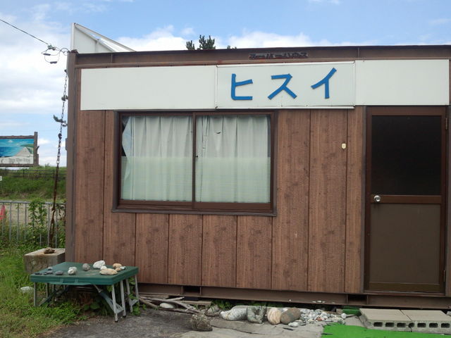 駐車場入り口の店?閉まっています。_ヒスイ海岸