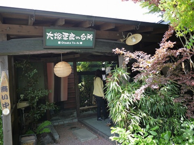 玄関_大塚豆腐の台所
