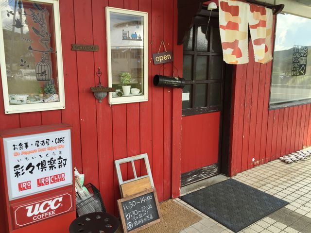 店舗入口_彩々倶楽部