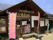 クッシーさんの甘夏かあちゃんの投稿写真1