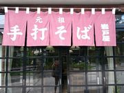 りそなさんの岩戸屋の投稿写真1