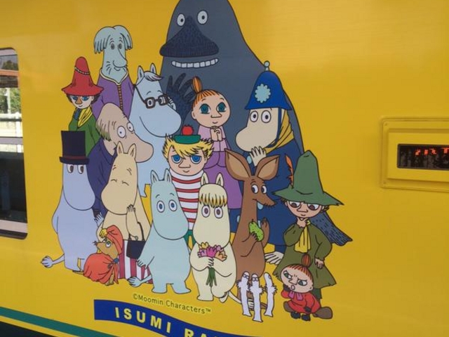 いすみ鉄道