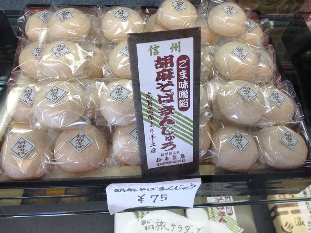 胡麻そばまんじゅう_渋温泉の街並