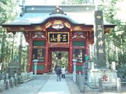 ゆみぶさんの三峰山(埼玉県秩父市)の投稿写真1