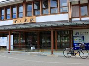 ルパン7777777さんの木之本観光案内所の投稿写真1