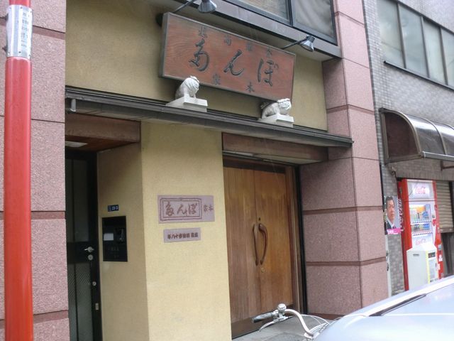 重い入口ドア_蘭亭 ぽん多