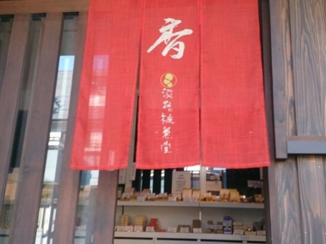 たかさんの江井(線香の町)の投稿写真1