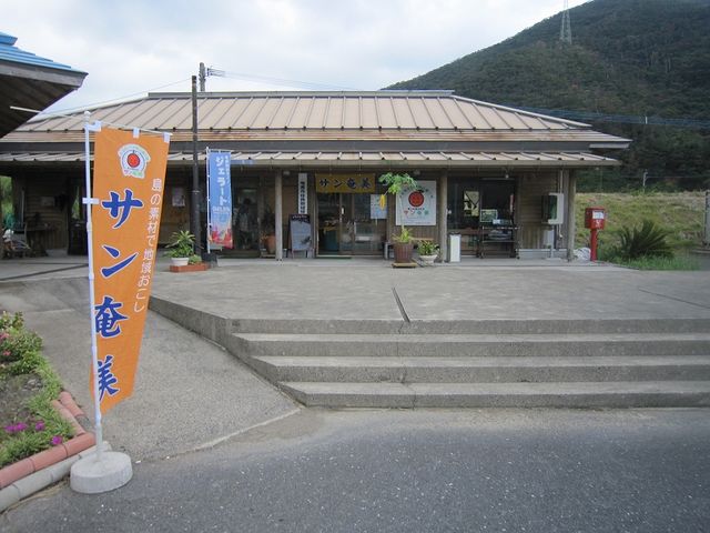 建物_サン奄美