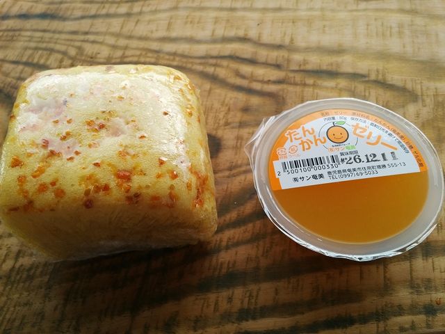 たんかんのふくれ菓子とゼリー_サン奄美