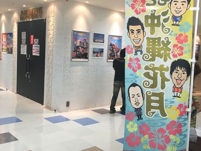 入口前のロビー_吉本興業