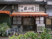 Sakamoto119さんの空堀商店街の投稿写真7