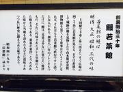 samさんのうなぎ 若菜館の投稿写真1