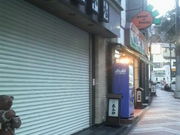 さとけんさんのゑふや本店の投稿写真1