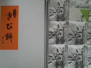 さとけんさんのゑふや本店の投稿写真2