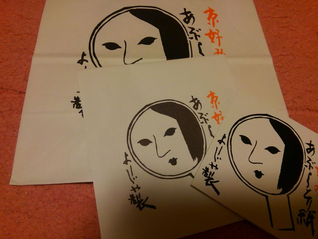 よーじや三条店
