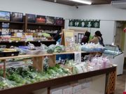 はまぐりさんの道の駅 菰野 ふるさと館の投稿写真2