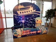 w-masaさんの滑川市観光協会の投稿写真2