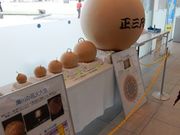 w-masaさんの滑川市観光協会の投稿写真3