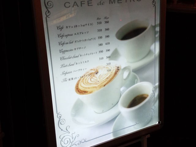CAFE de METRO