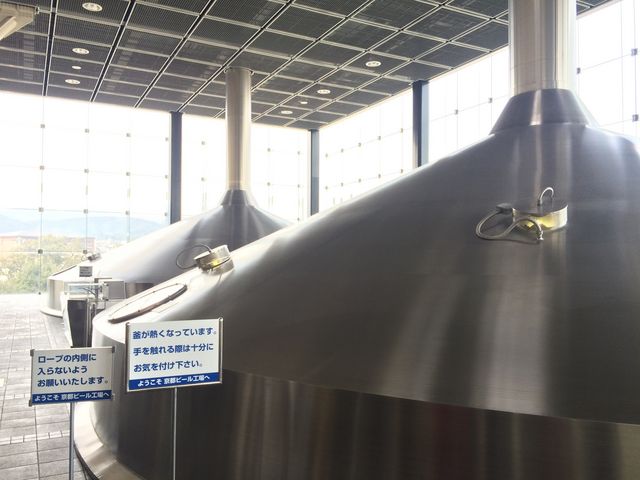 ライン_サントリー京都ビール工場