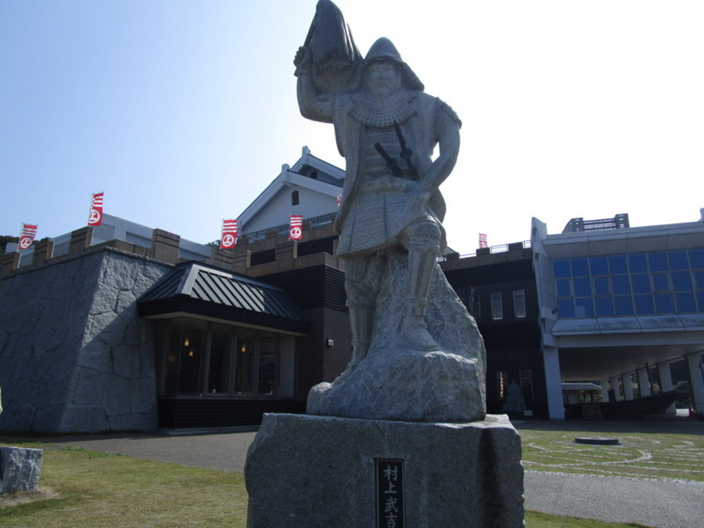 村上水軍博物館